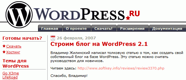 MyWordpress