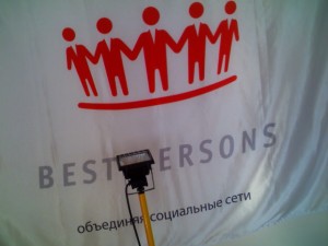 В офисе BestPersons