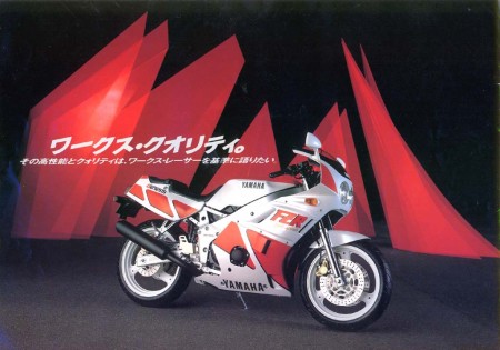 FZR400 1WG (1986) страница 2