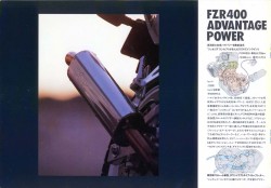 FZR400 EXUP 3EN1(1988) страница 4