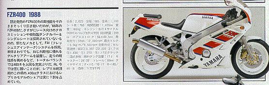 1988, yamaha FZR400