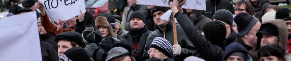 Митинг в Пскове 10 декабря