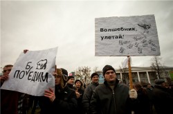 Митинг 10 декабря в Пскове