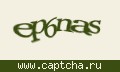 Captcha скрипт PHP