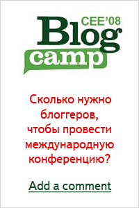 BlogCamp CEE 2008
