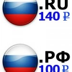 Регистрация доменов