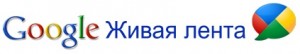 Google Buzz