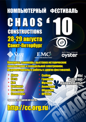 Chaos Constructions 2010
