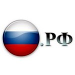 домены в зоне РФ