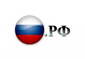 домены в зоне РФ