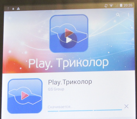 Приложение play 24