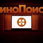 КиноПоиск 2.0 от Яндекса