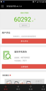 Qualcomm Snapdragon 625 был протестирован в AnTuTu и Geekbench 1